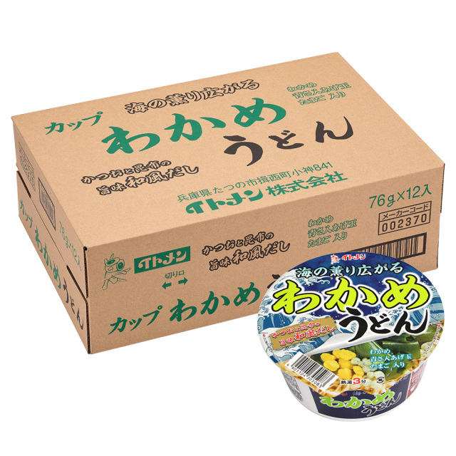カップわかめうどん 1ケース（12個）