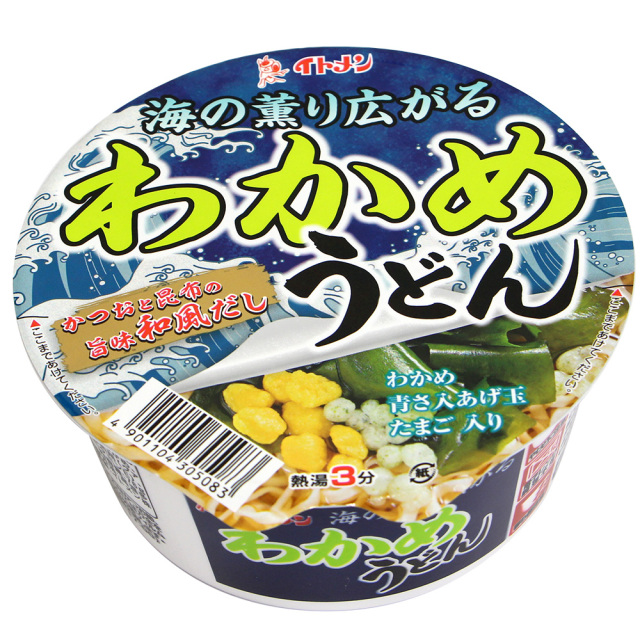 カップわかめうどん 1ケース（12個）