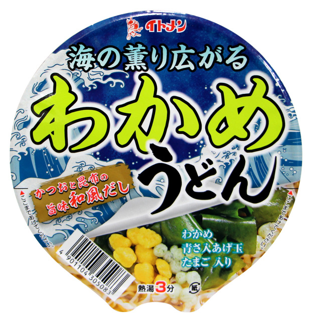 カップわかめうどん 1ケース（12個）