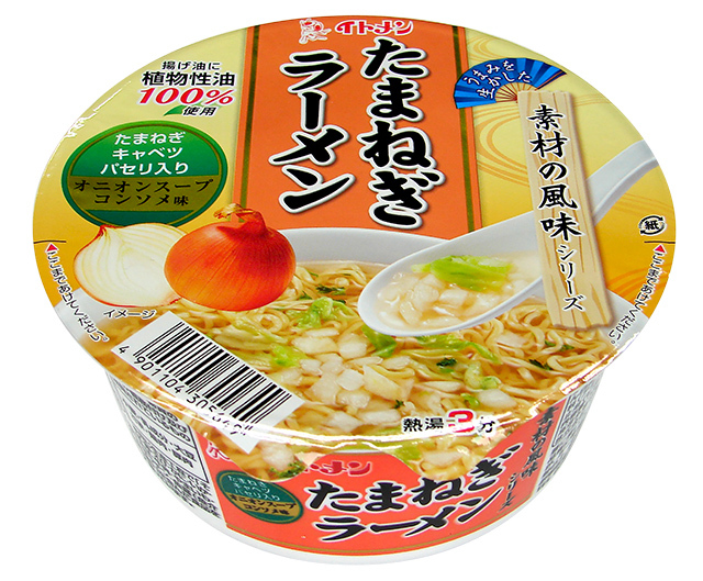 カップたまねぎラーメン 単品 カップたまねぎラーメン 単品
