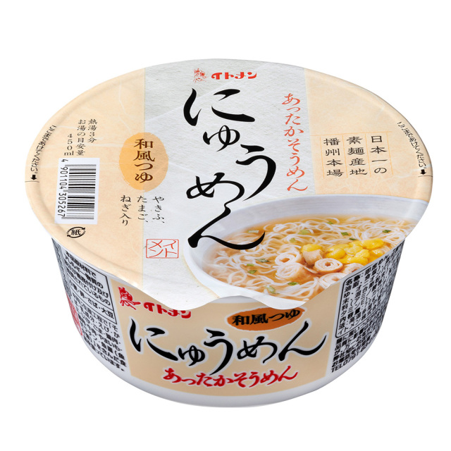 カップラーメン詰め合わせ（12個）