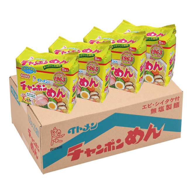 袋チャンポンめん 1ケース（20袋）