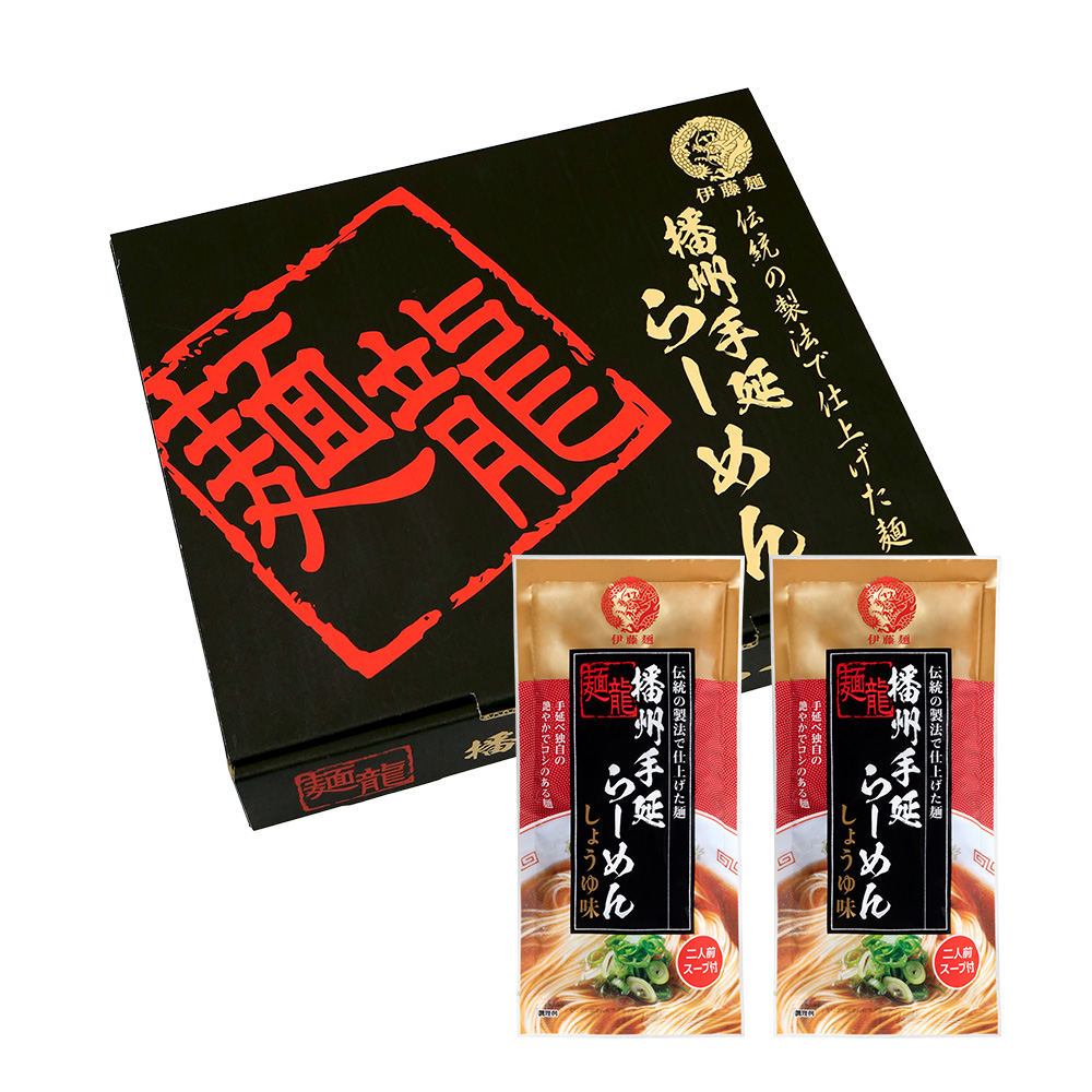 【ギフト専用】麺龍 播州手延らーめん しょうゆ味 5袋(10人前）