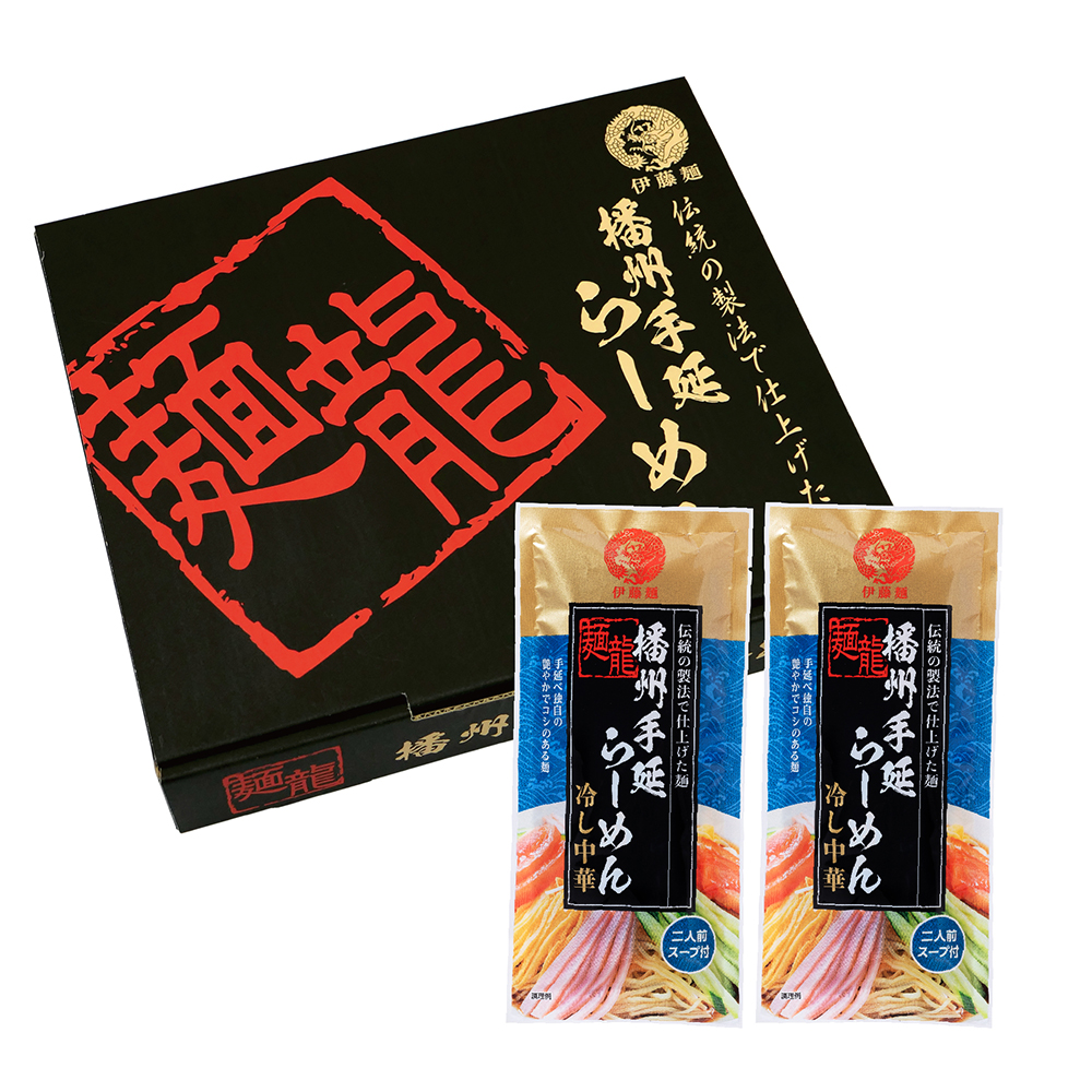 【ギフト専用】麺龍 播州手延らーめん冷し中華5袋入