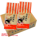 　[TB-1]手延べそうめんバチ（200g×20袋）
