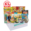 25％OFF　[FM-1]　イトメン夏のファミリーセット　送料弊社負担（北海道・沖縄・東北別途）