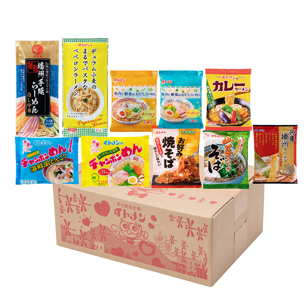 45%OFF 　※ペペロンラーメン新発売記念※　イトメンの即席めん9種と手延冷し中華のセット