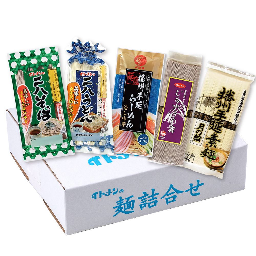 [TM-20]　5品詰合せセット（計5袋）
