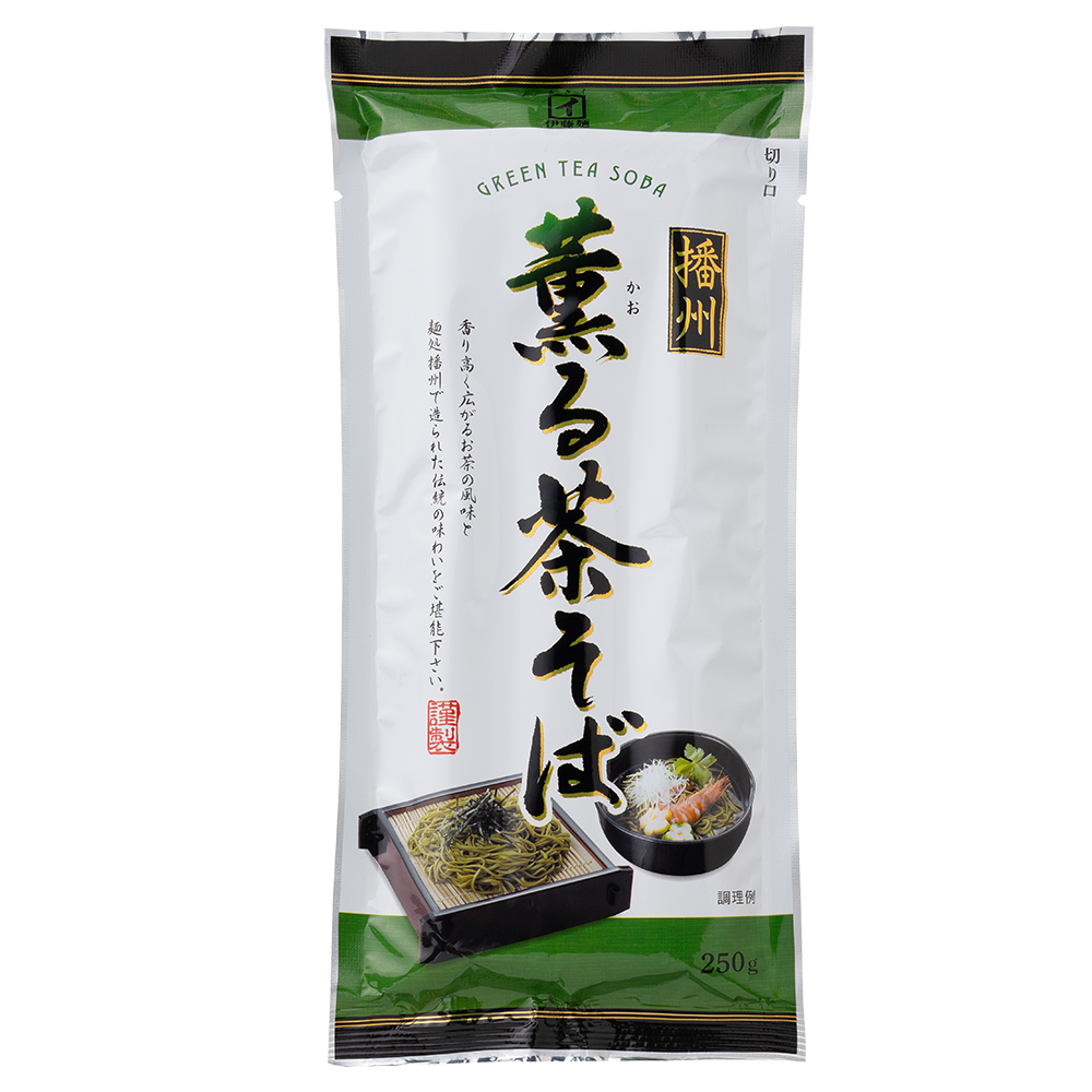 ※ウエブ限定価格　[ts-06]茶そば 1袋（250g）　※３袋まとめ買いでめんつゆ１本（300mL)サービス中