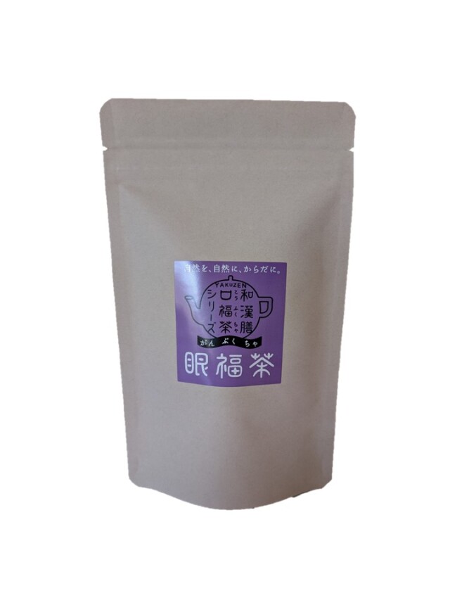 眼福茶