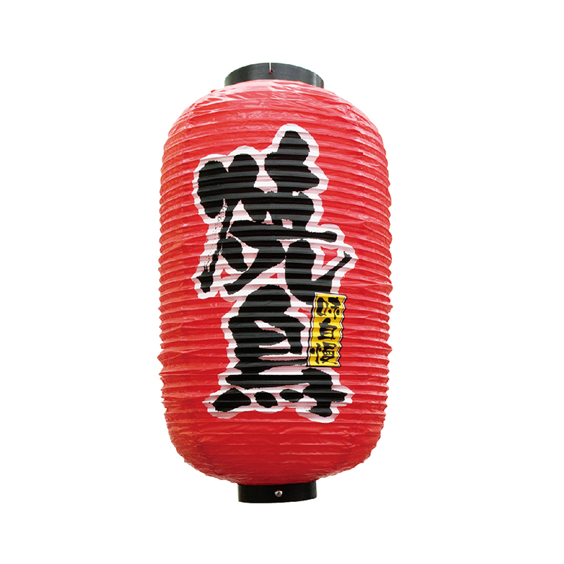 超特大17号長型ちょうちん(提灯)ラーメン/ギョウザ 高さ90cm