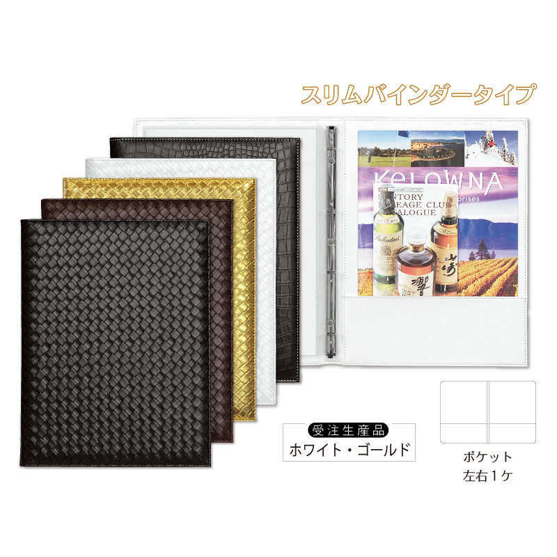 【TM-G】 インフォメーション