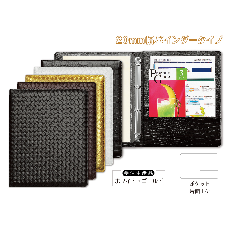 【TM-H】 インフォメーション