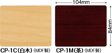 CP-1C/CP-1M