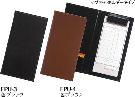 伝票クリップ