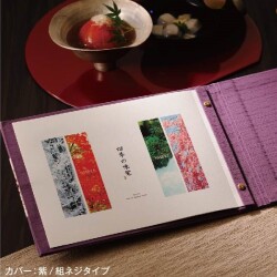 帯櫻