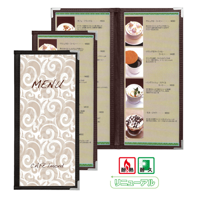 ABW-4】飲食店用メニューブックカバー｜クリアタイプ 縦長サイズ 4P 2
