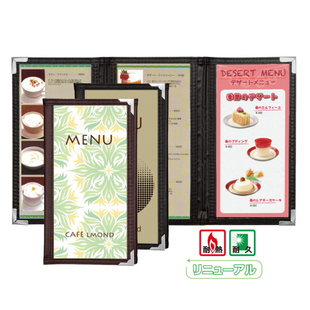 ABW-5】飲食店用メニューブックカバー｜クリアタイプ 縦長サイズ 6P 3