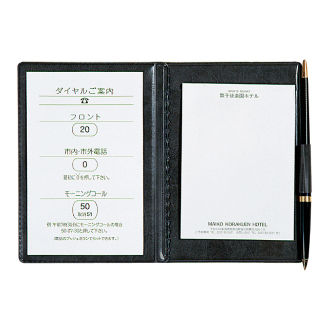 SS-13】 メモパッド（2つ折り）