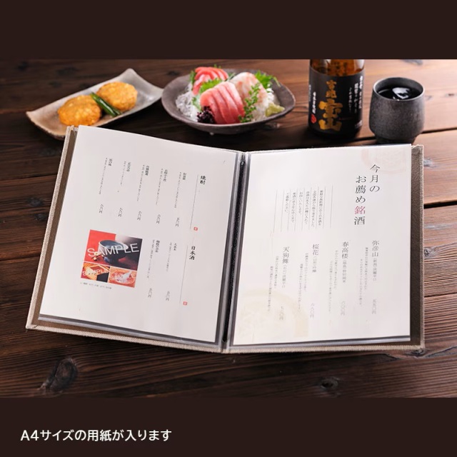 和食店向きメニューブック6冊セット 麻窓】和風メニューブック あさまど (A4/ビニールポケット/紐綴じ) Hi