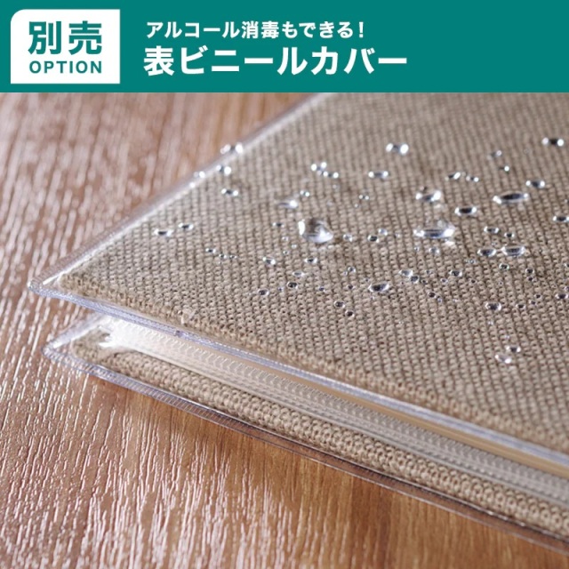 麻窓】和風メニューブック あさまど (A4/ビニールポケット/紐綴じ) Hi