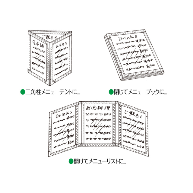 ABW-5】飲食店用メニューブックカバー｜クリアタイプ 縦長サイズ 6P 3