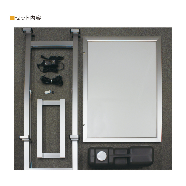 完全防水(屋外用)LEDパネル スタンドセット B1サイズ cr-LED-set.jpg