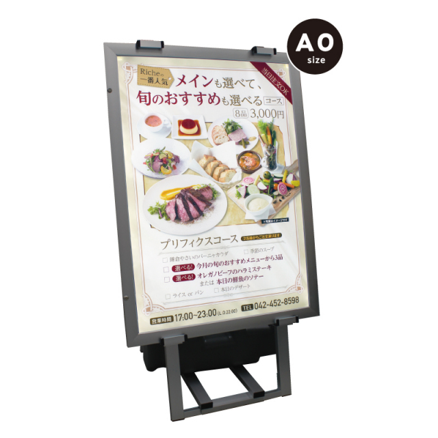 完全防水(屋外用)LEDパネル A0サイズ cr-LEDA0.jpg