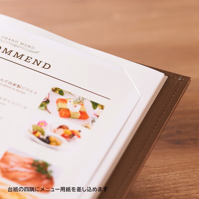グランレザーステッチ-台紙タイプ】和洋メニューブック (A4/台紙/組