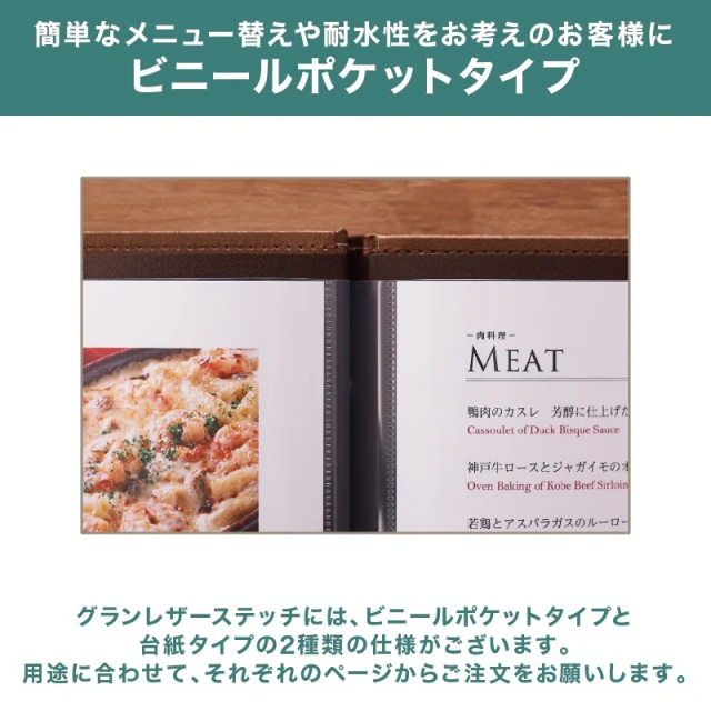 儲かるメニュー・シリーズ　4冊セット Z's MENU「殿、牛丼にござりまする。」新発売！ | 株式会社SL