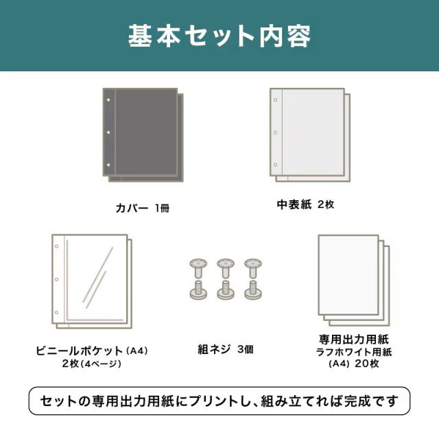 メニューブック20冊セット メニューブック メニュー表 中綴じ A4 サイズ 全16面 差し替え簡単 6冊