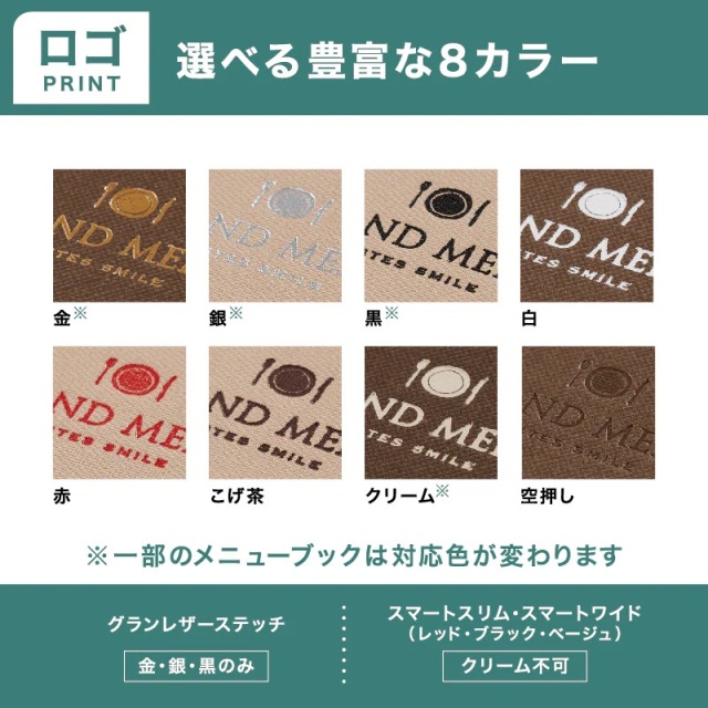 郷音-A4】和風メニューブック さとね (A4ヨコ/紐綴じ・組ネジ) Hi