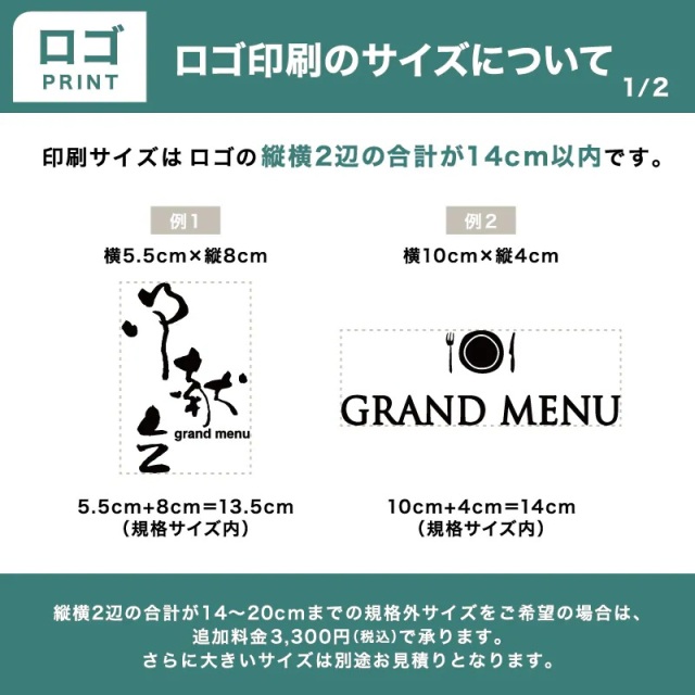 郷音-A4】和風メニューブック さとね (A4ヨコ/紐綴じ・組ネジ) Hi