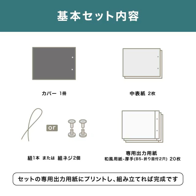 栗茶-A4】和風メニューブック くりちゃ (A4ヨコ/紐綴じ・組ネジ) Hi
