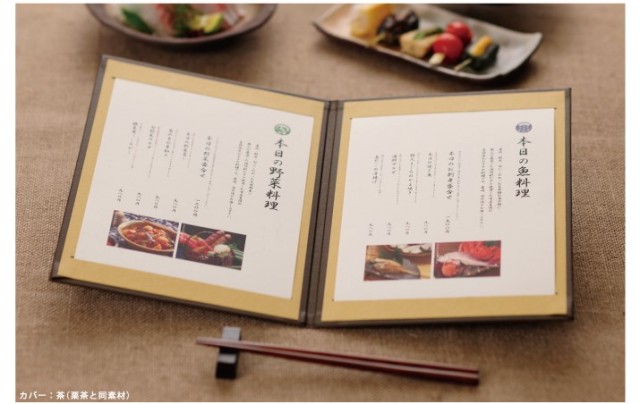 胡桃(くるみ)】高級店向けメニューブック(A4/2P)