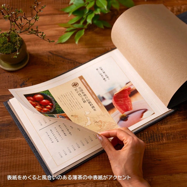 y_much 専門書2冊セット 郷音-A4】和風メニューブック さとね (A4ヨコ/紐綴じ・組ネジ) Hi