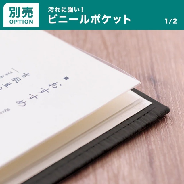 郷音-A4】和風メニューブック さとね (A4ヨコ/紐綴じ・組ネジ) Hi