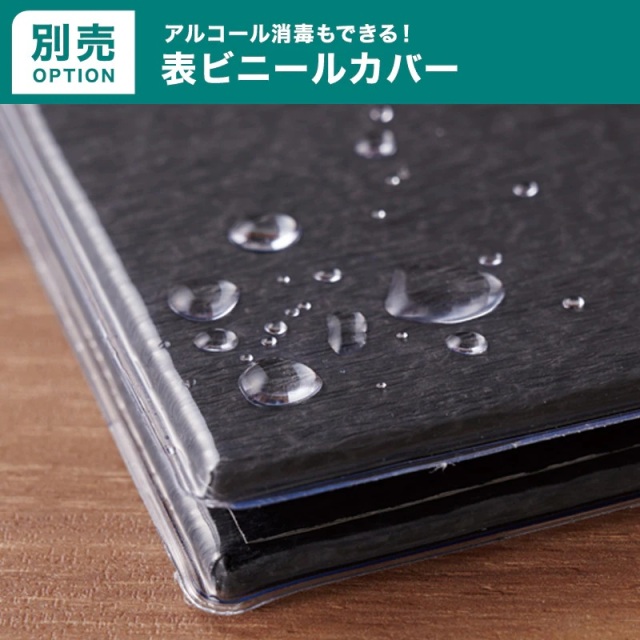 和本　まとめ売り 郷音-B5】和風メニューブック さとね (B5ヨコ/紐綴じ・組ネジ) Hi