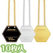 BM-4 ボトルキーパー