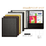 【TM-H】 インフォメーション