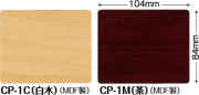 CP-1C/CP-1M
