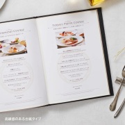 高級店向けメニューブック