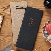 高級店向けメニューブック