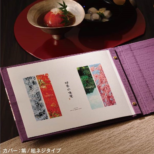 帯櫻