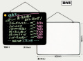 【TSR-１】 リバーシブルメニューボード(大)