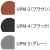 UPM-3 UPM-4 UPM-5 素材