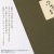 小窓