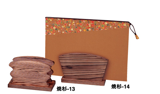 焼杉-13／焼杉-14