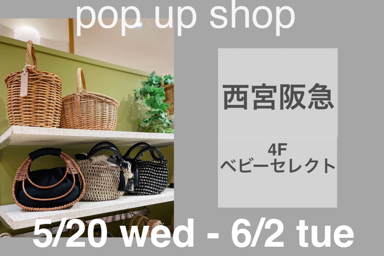 バスケット かごメヌイ値下げしました。 かご・バスケット・雑貨 - menui（メヌイ）