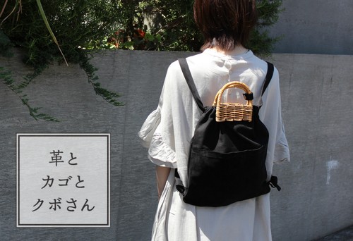 3wayで使えるオトナのナップサック